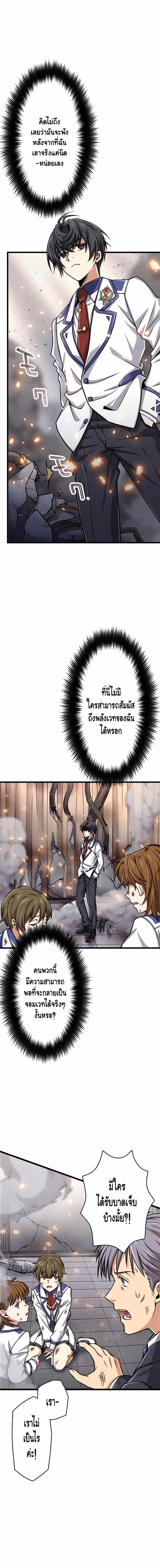 Magic Level 99990000 All Attribute Great Sage 3 18