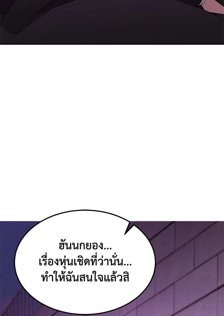 อีกครั้งกับนาย 7 098