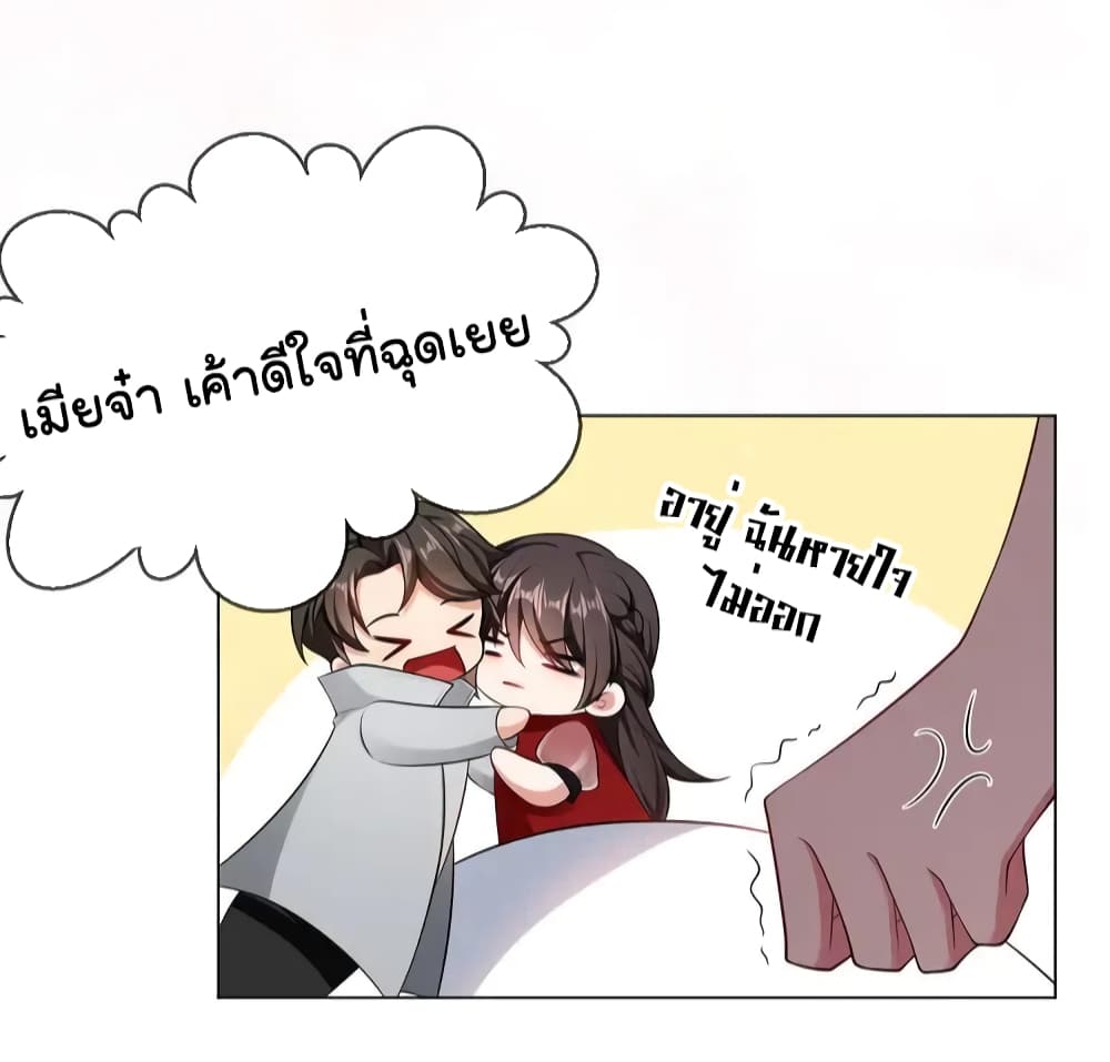 Game of Affection 97 (39)