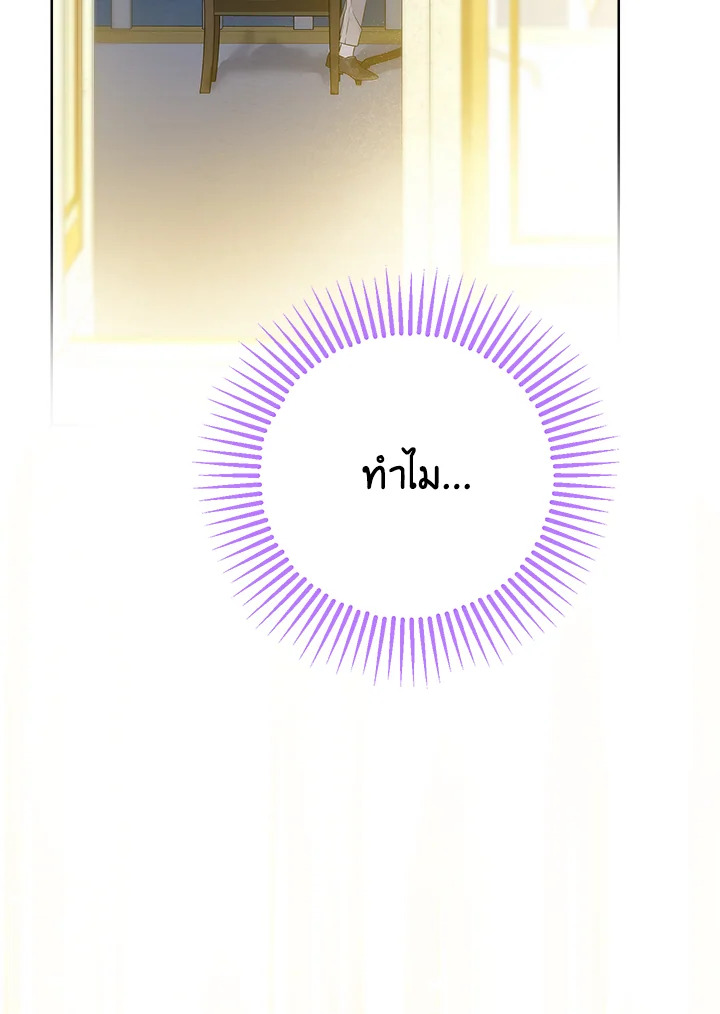 Actually I Was the Real One 54 79