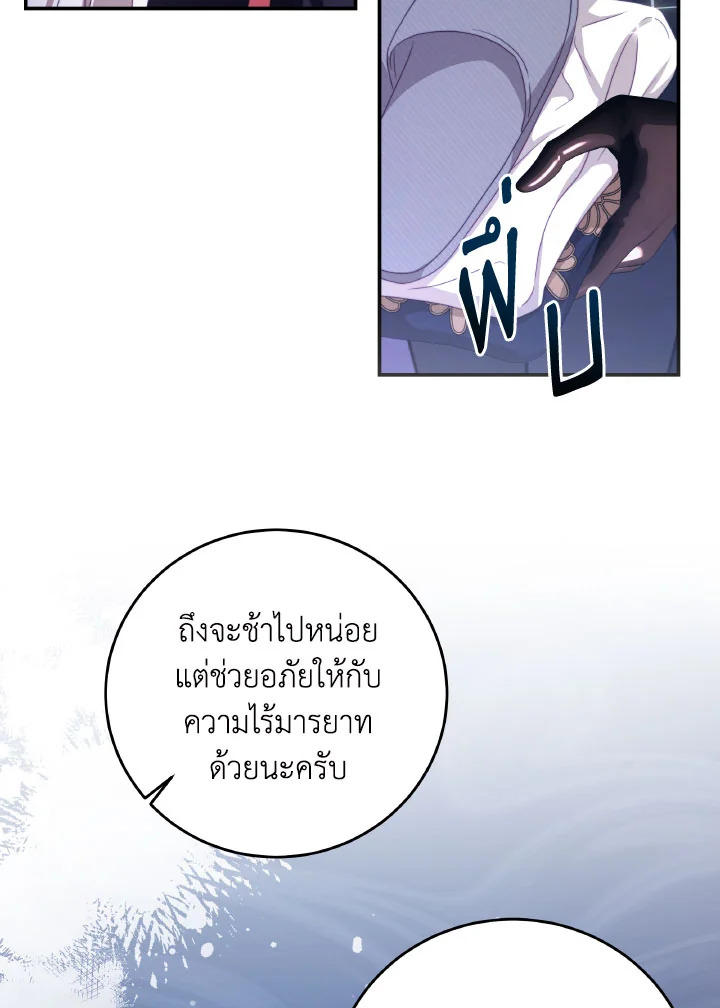  a 70 34