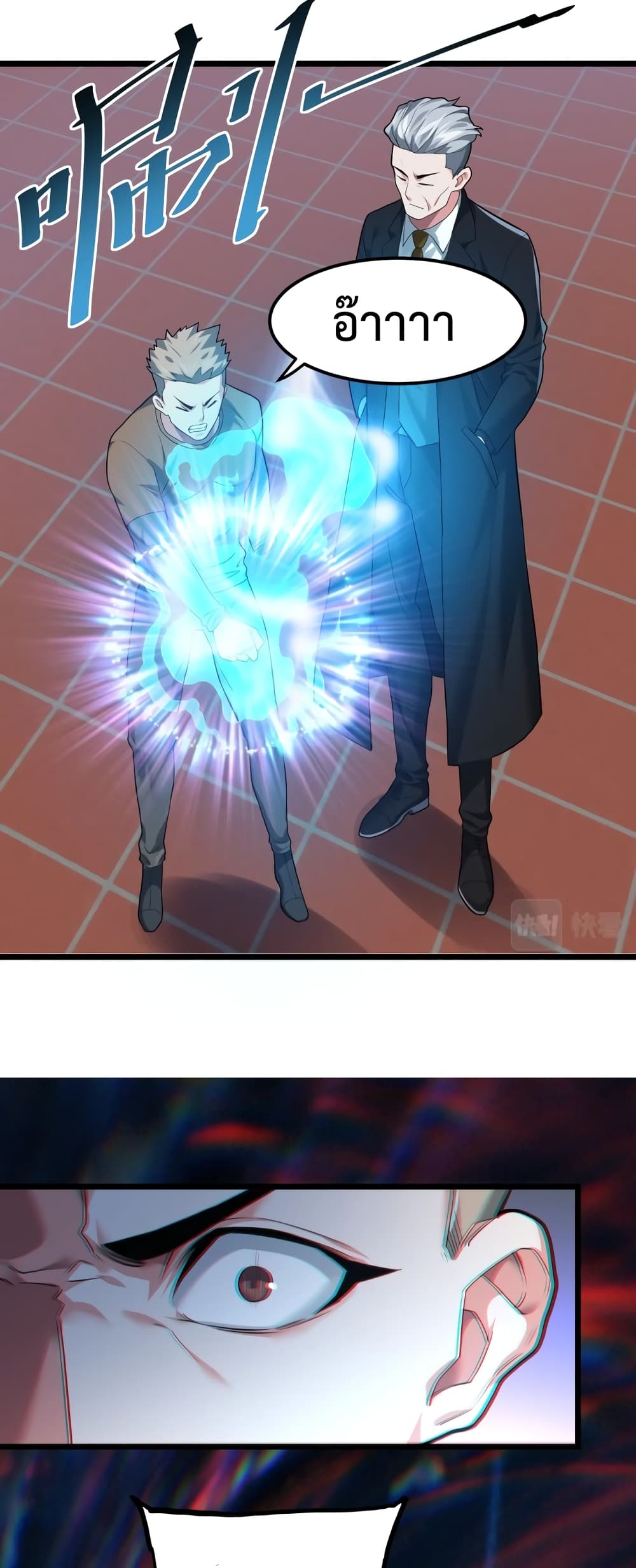 There's a Ghost Within Me 1 (28)