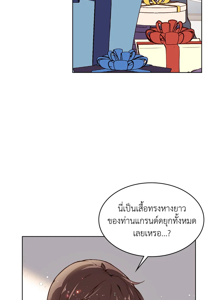 Beatrice 35 65
