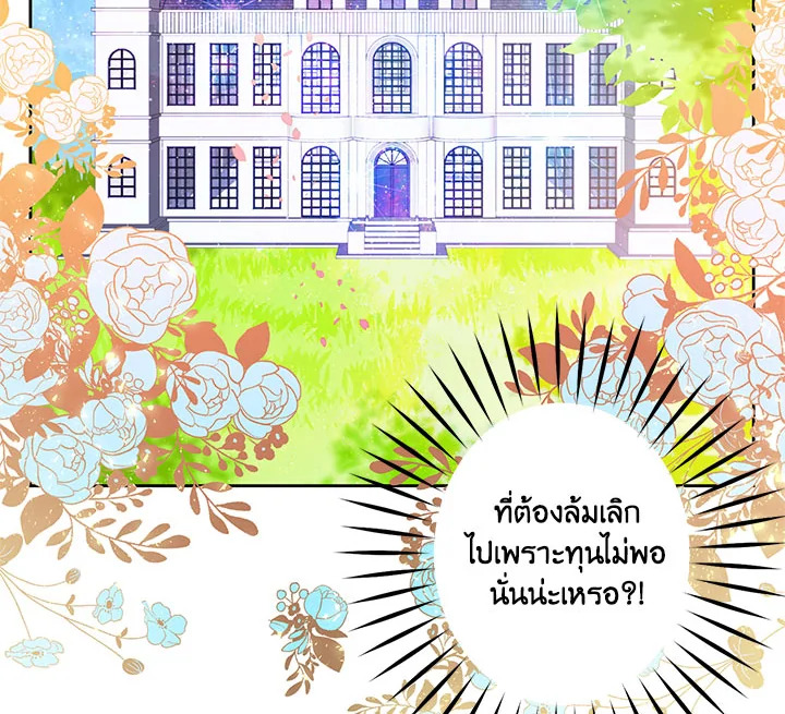 This Is an Obvious Fraudulent Marriage 38 036