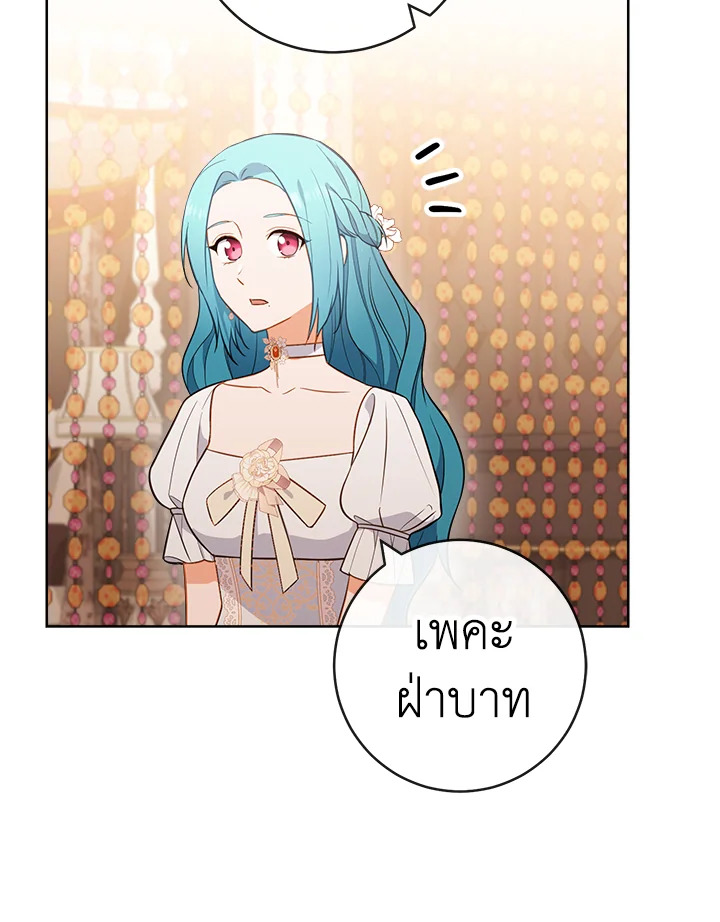 The Young Lady Is a Royal Chef 90 003