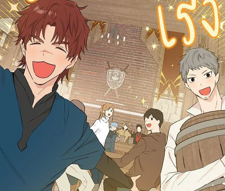 Actually I Was the Real One 9 130