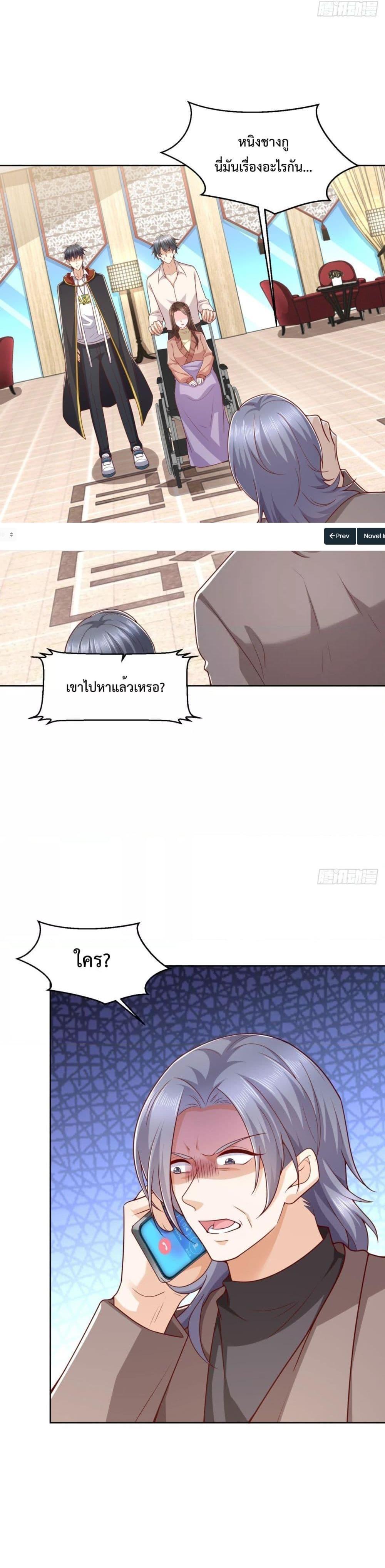 City’s Strongest God of War 16 (10)