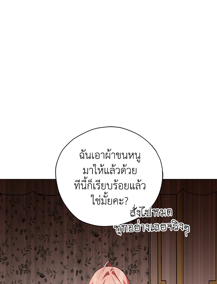 Untouchable Lady 3 64