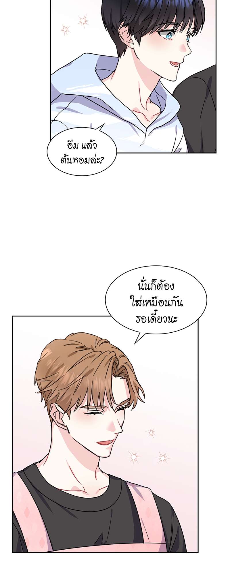 ท้องฟ้าของผม26 05