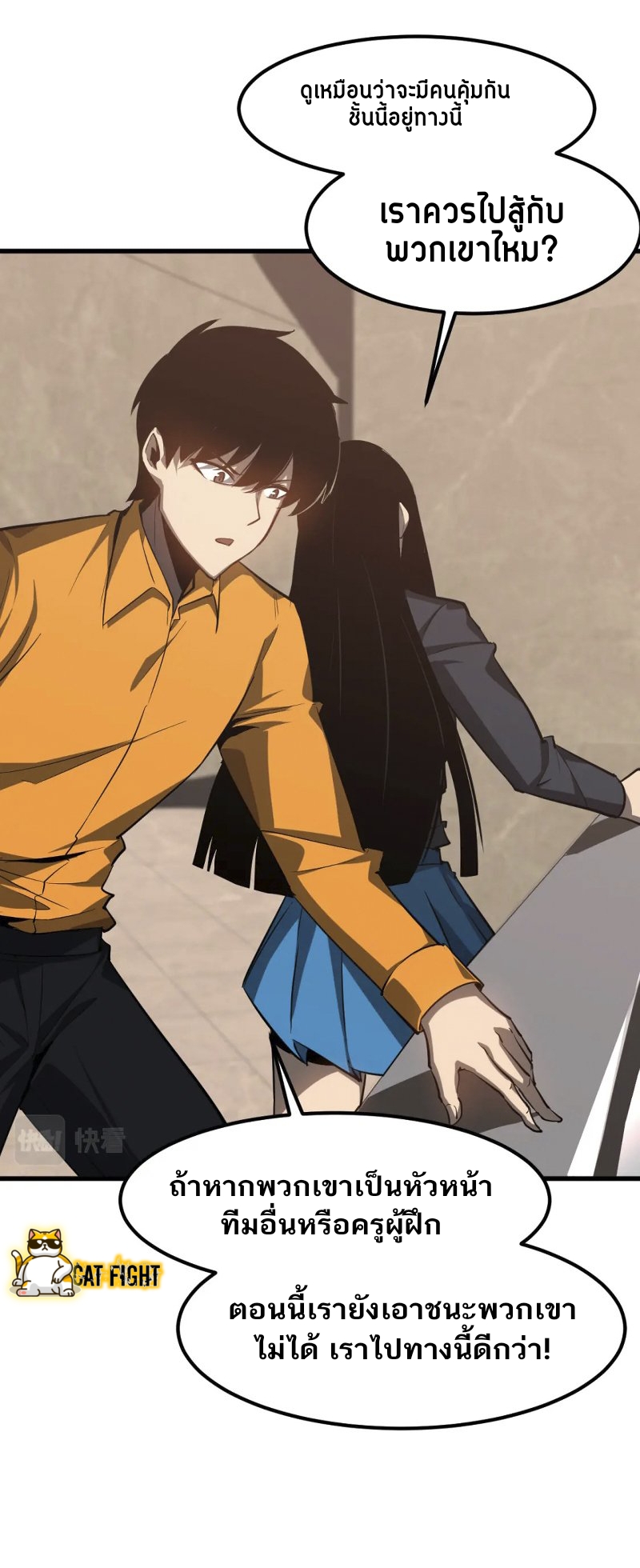 Super Evolution106 (16)