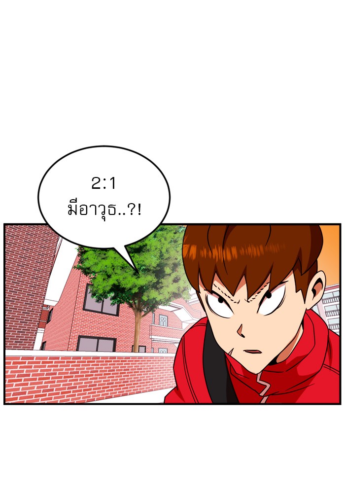 Double Click 54 (24)