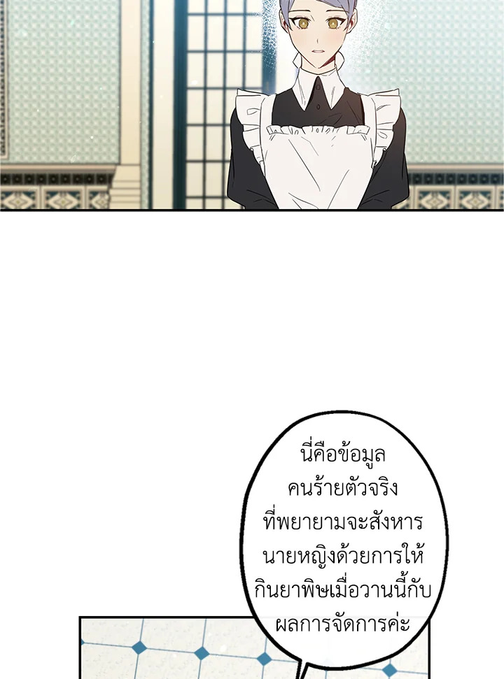 This Is an Obvious Fraudulent Marriage 70 43