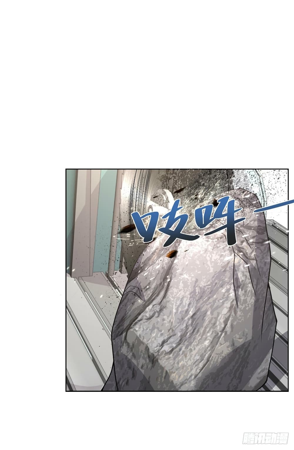 Sorry, I’m A Villain 34 07