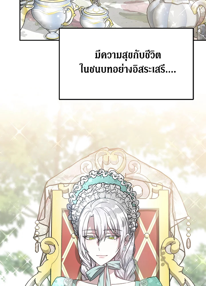 The Male Lead's Nephew Loves Me So Much 1 029