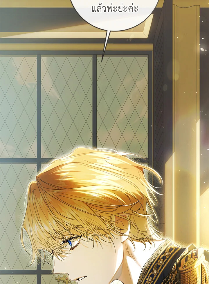 The Villainess Is a Marionette 72 002