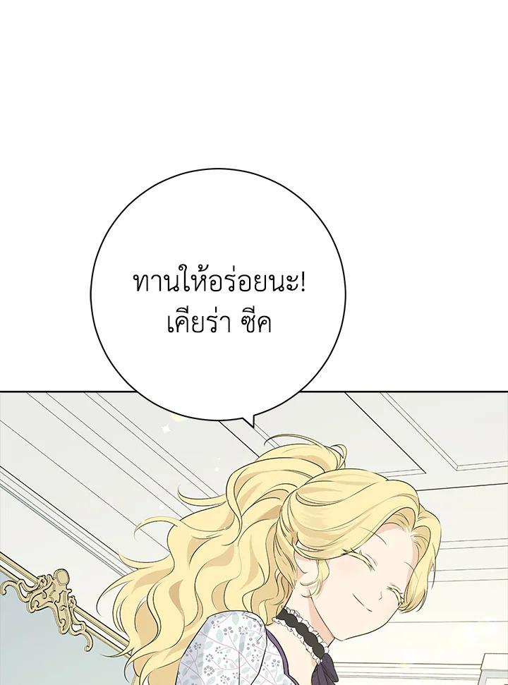 Actually I Was the Real One 47 68