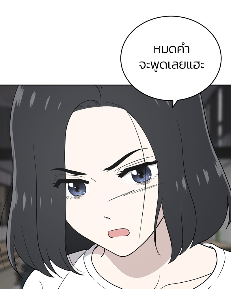 She's Hopeless 64 (37)