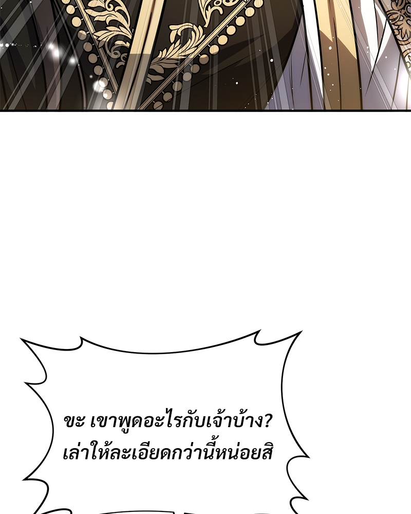 Shadowless Night 21 (95)