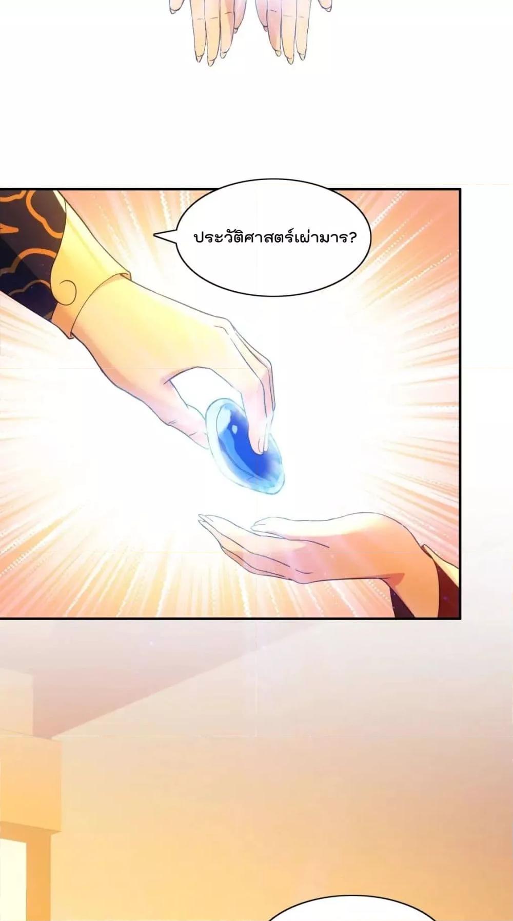 If I die, I’ll be invincible 125 29