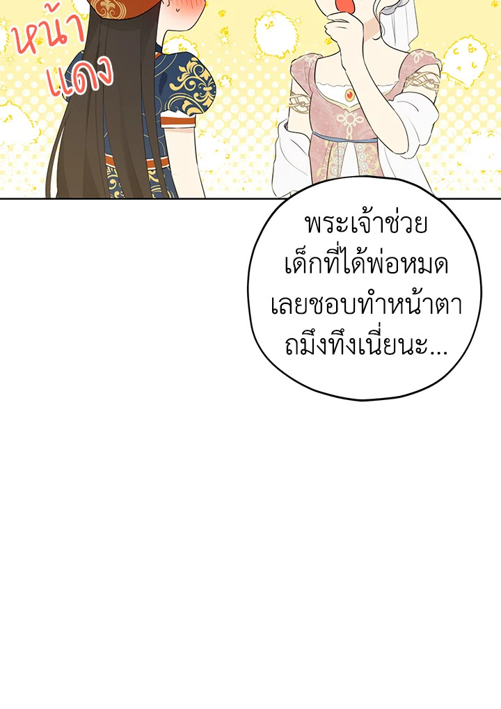 Actually I Was the Real One 34 12