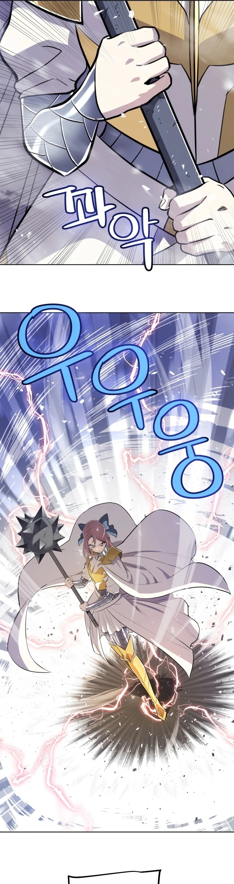 Overpowered Sword ตอนที่ 48 07