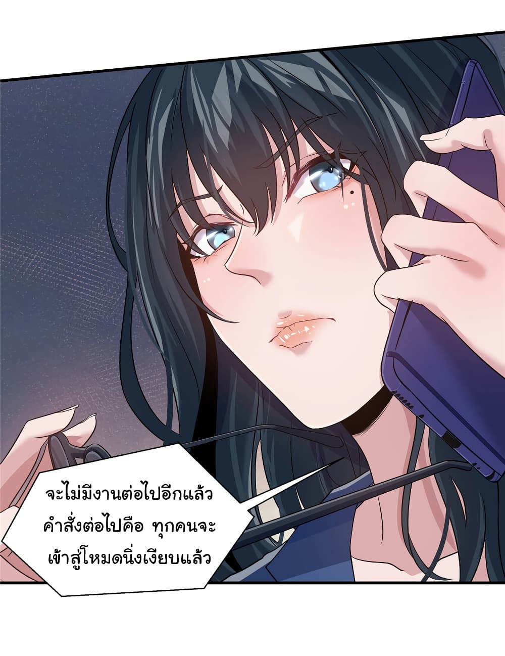 Live Steadily, Donโ€t Wave 1 059