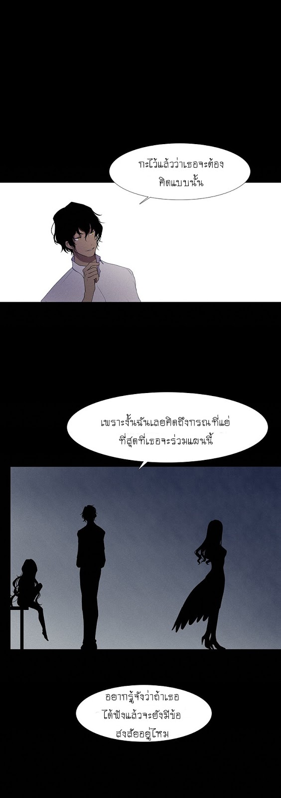 Kidultic Showtime 8 09