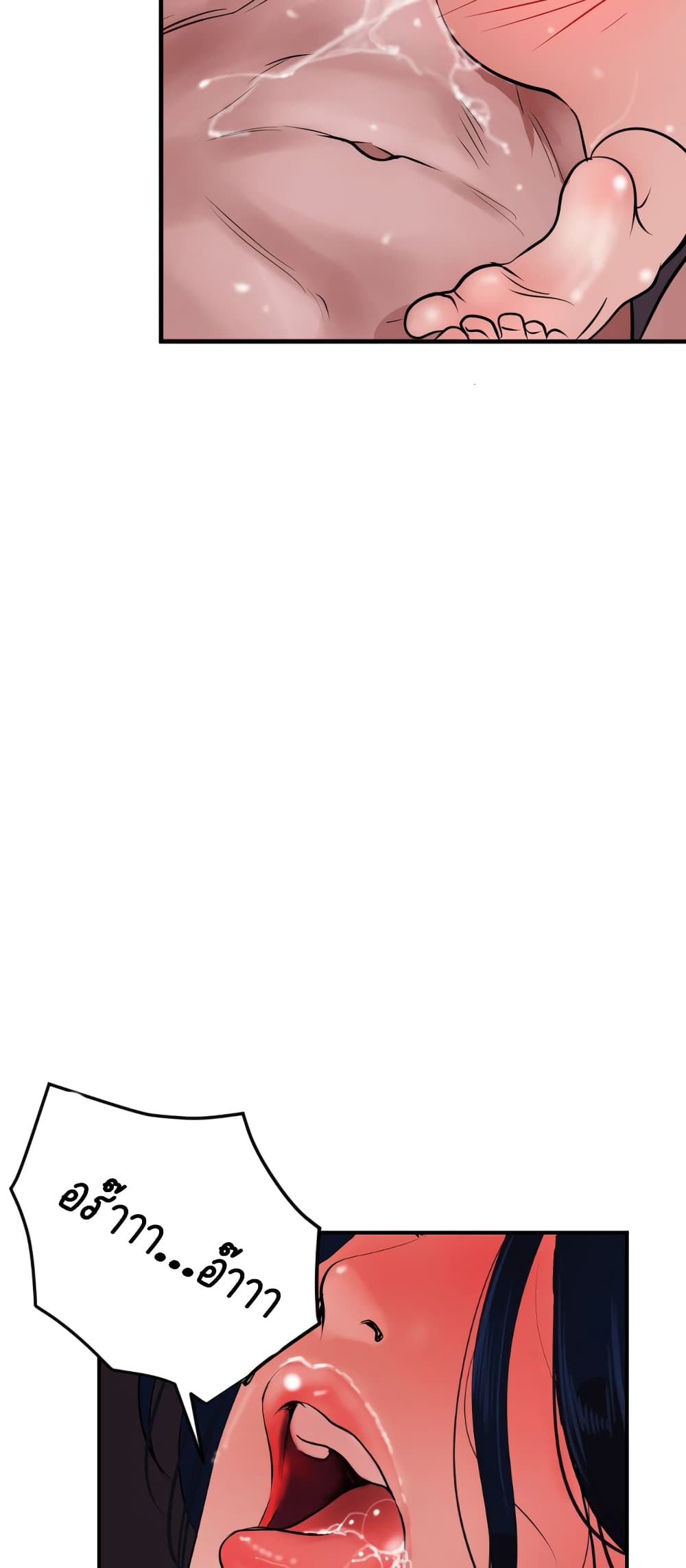 Lightning Rod 33 (10)