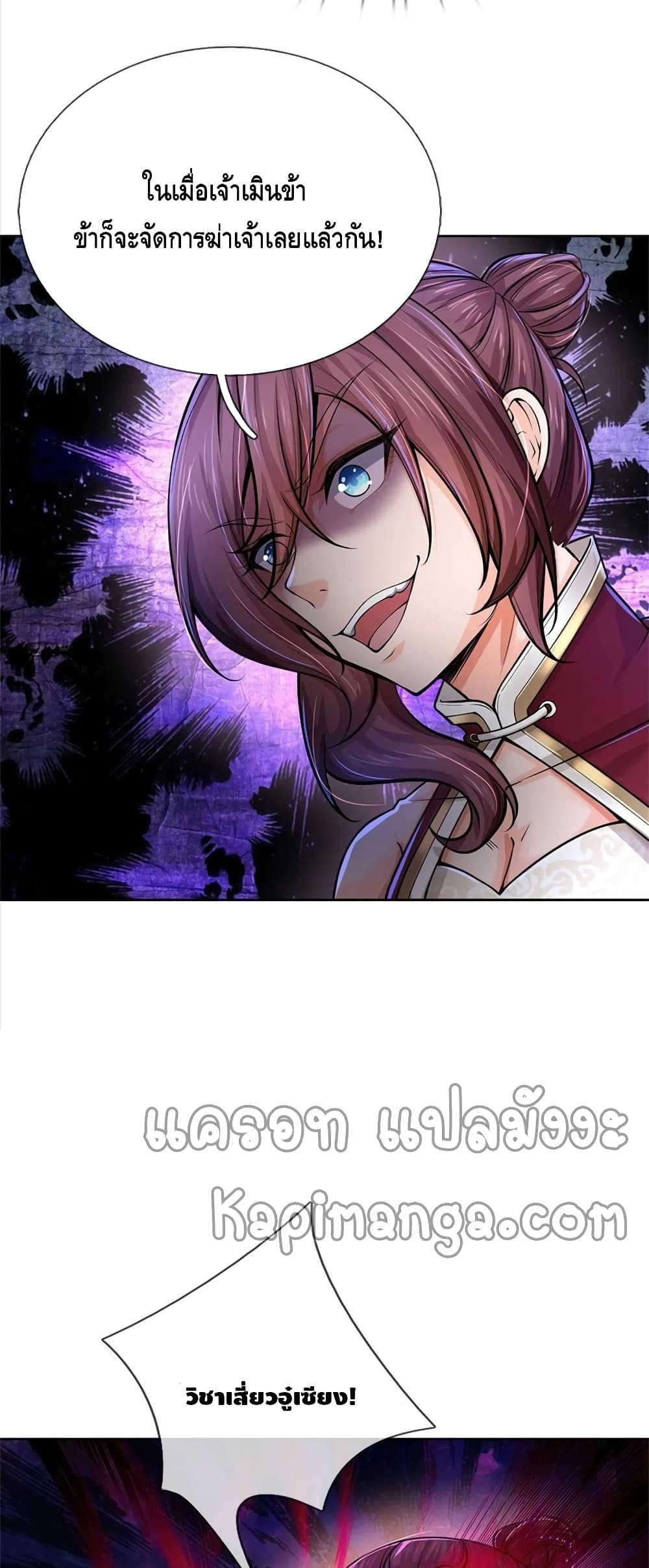 Way of Domination 107 (15)