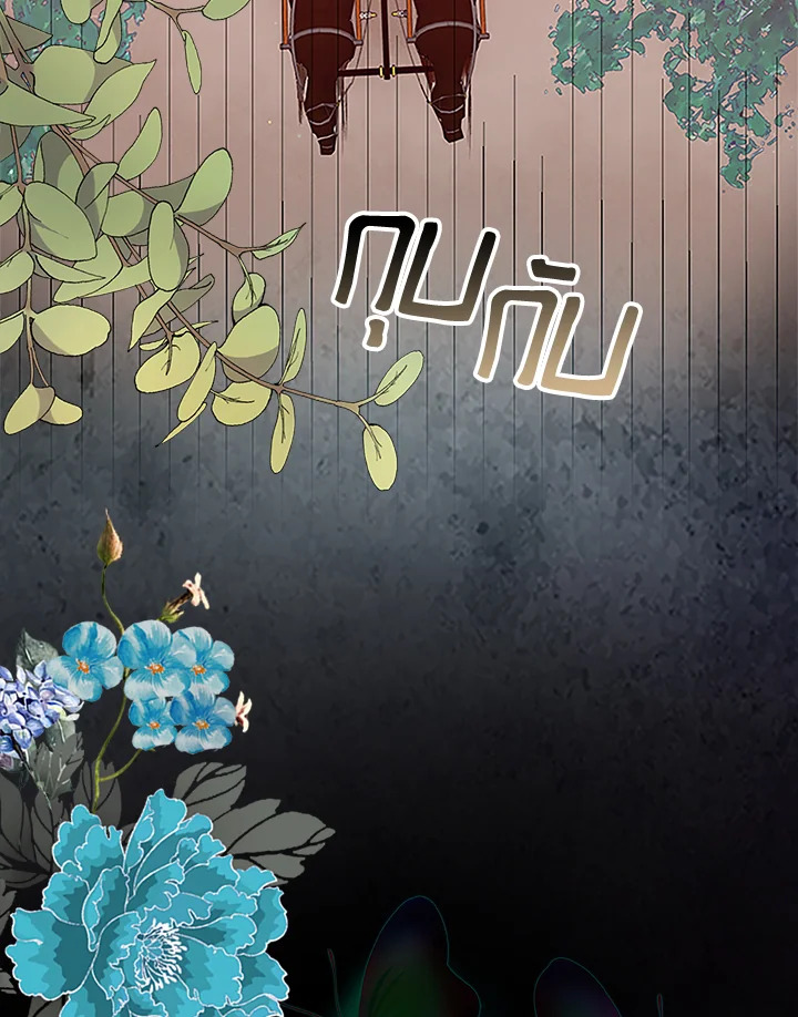 Only Realized After Losing You 6 11