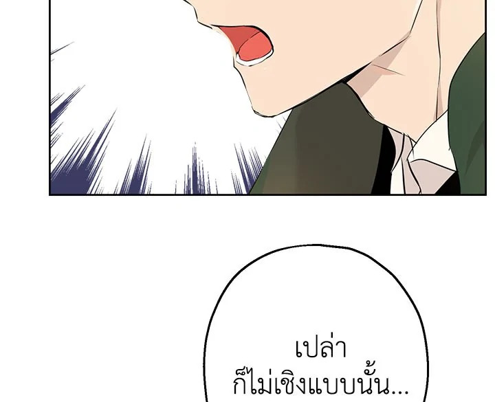 Actually I Was the Real One 9 082