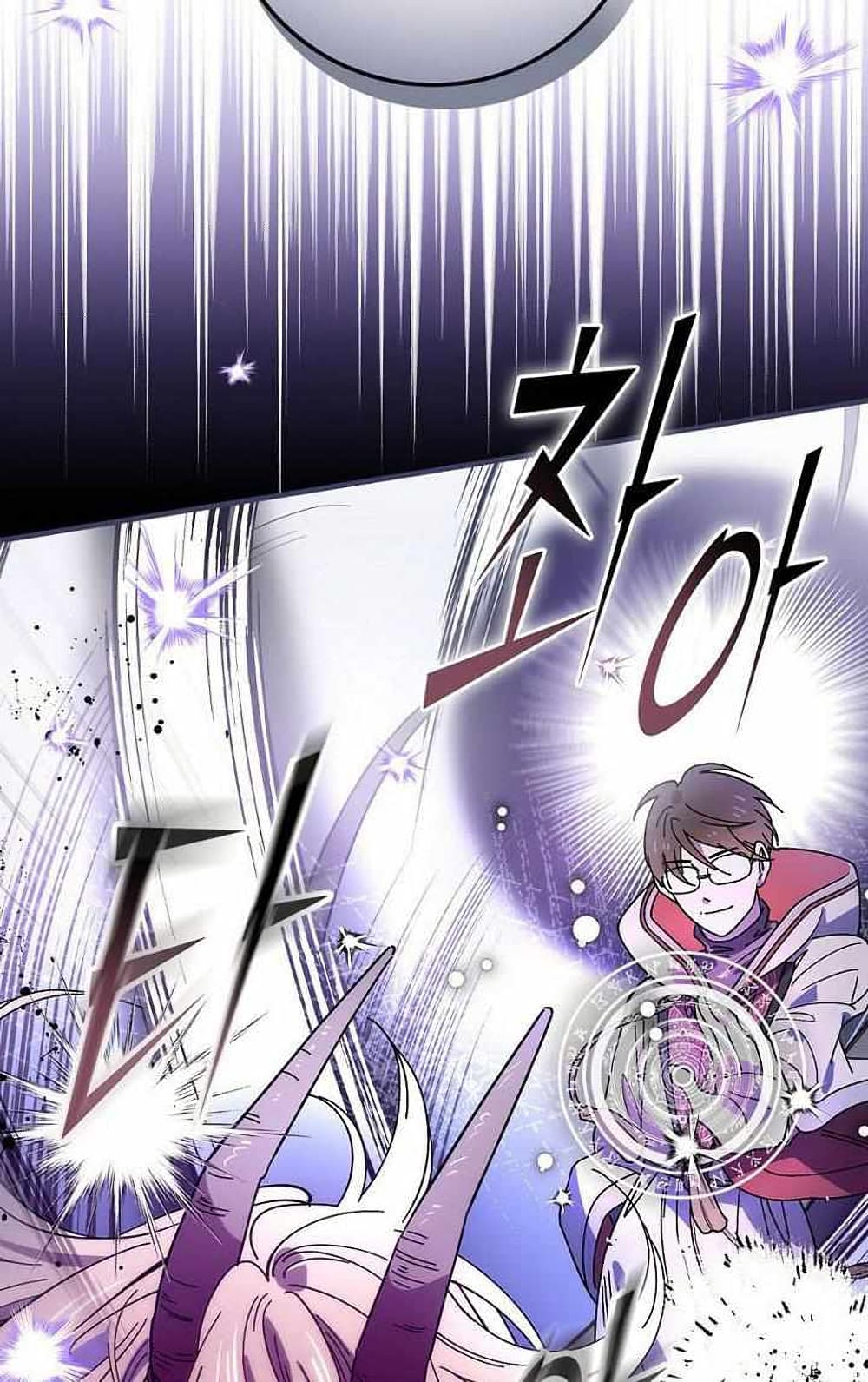 Raga of Withered Branches ตอนที่ 25 (19)