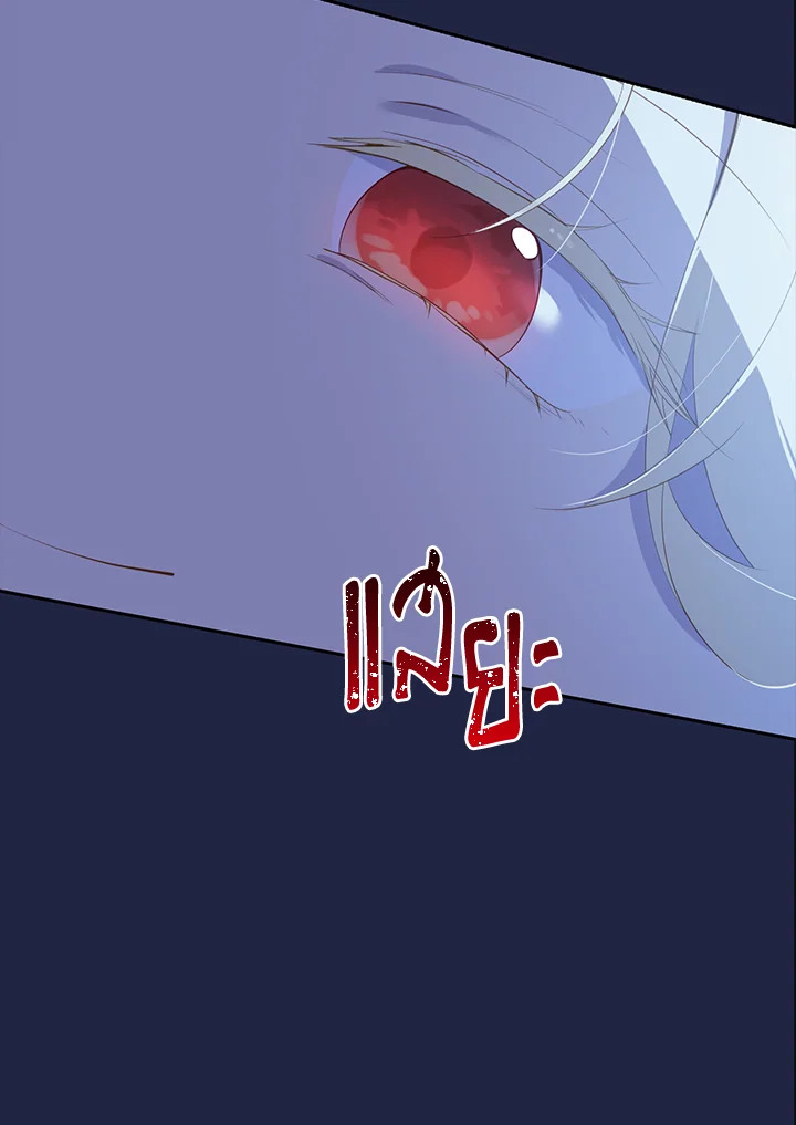 Actually I Was the Real One 62 89