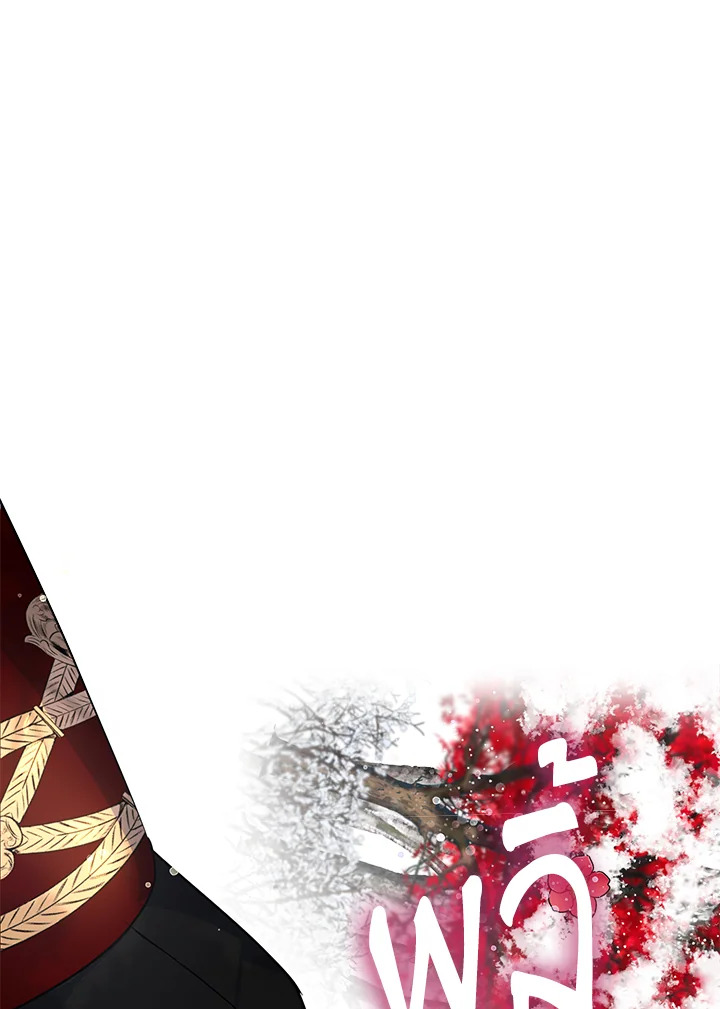 I Tried to Be a Loyal Sword 23 47