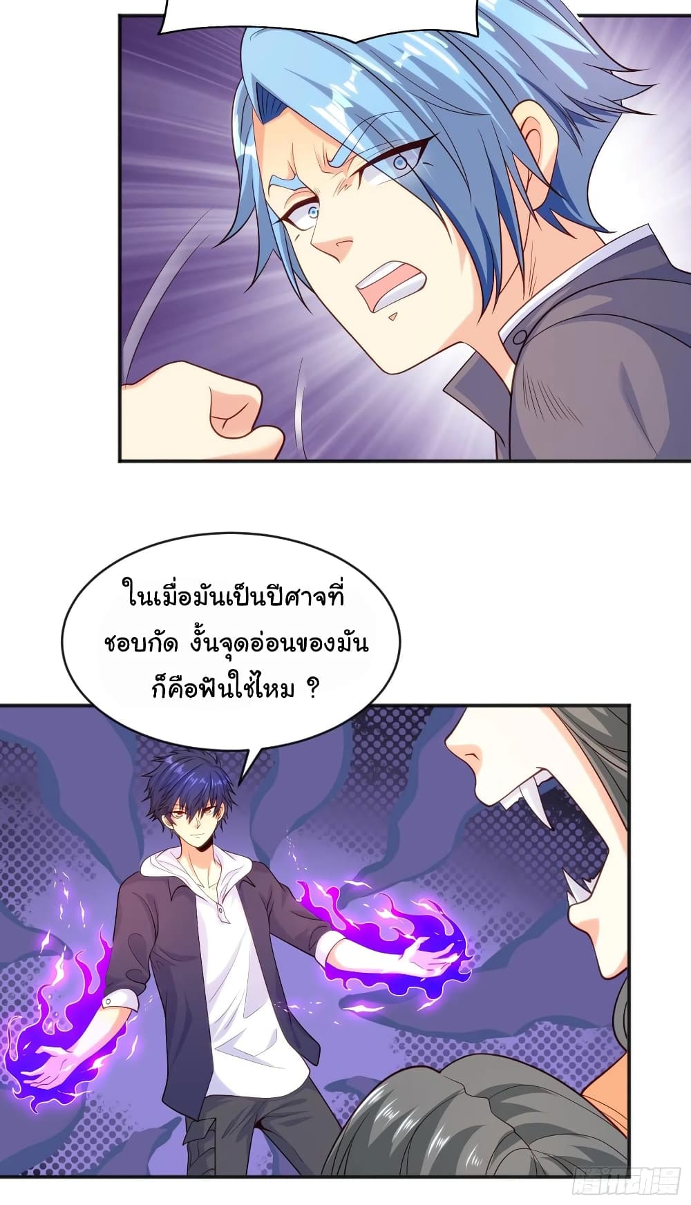 Awakening SSS Rank Skill After A Kiss เธ•เธญเธเธ—เธตเน 31 (44)