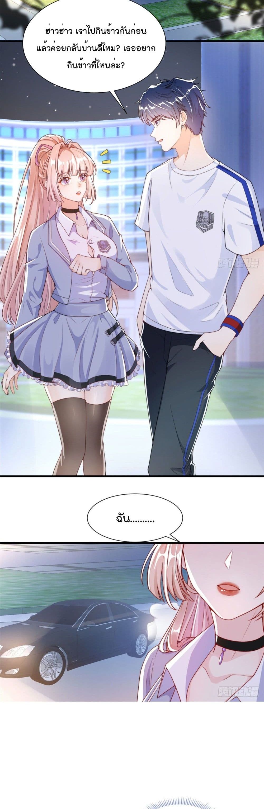 Find Me In Your Meory เธ•เธญเธเธ—เธตเน 21 (14)