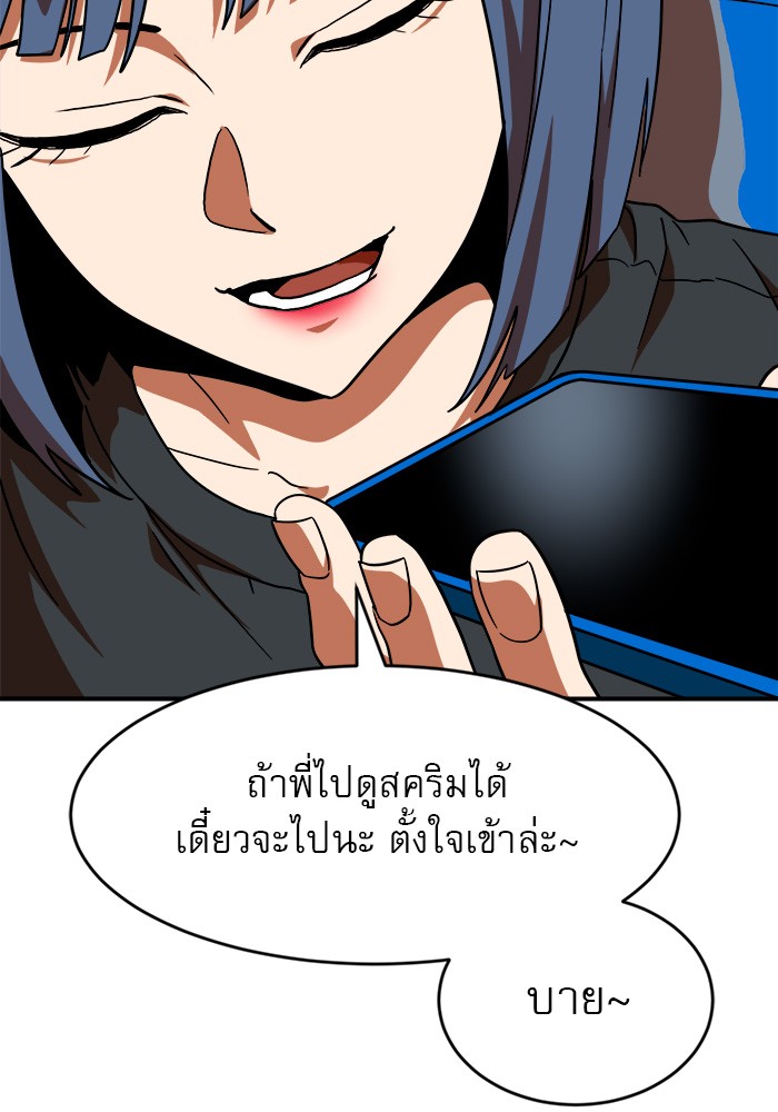 Double Click 59 (53)