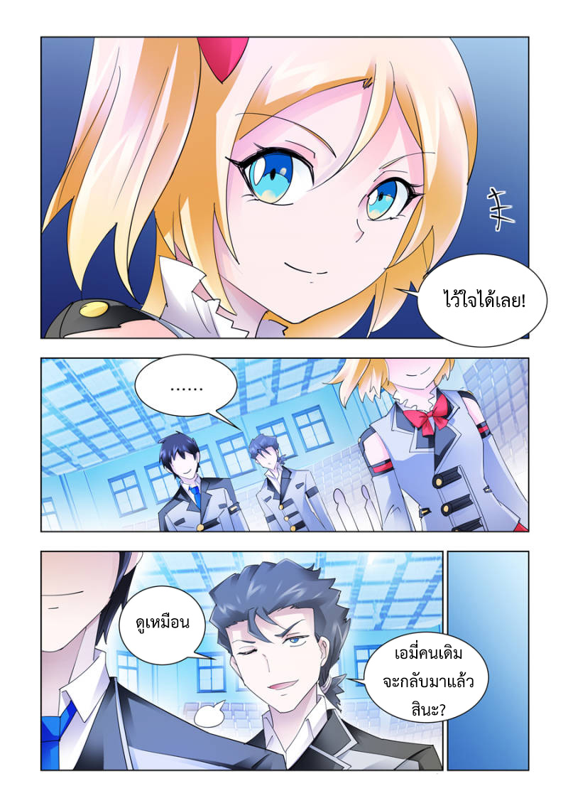 Battle Frenzy 142 (5)