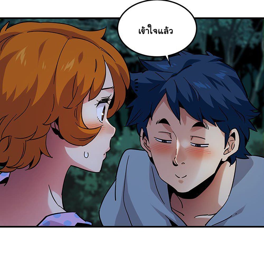 Dog on Patrol ตอนที่ 48 (23)