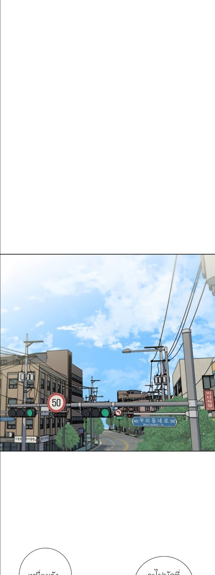 Read to Level Up46 (19)