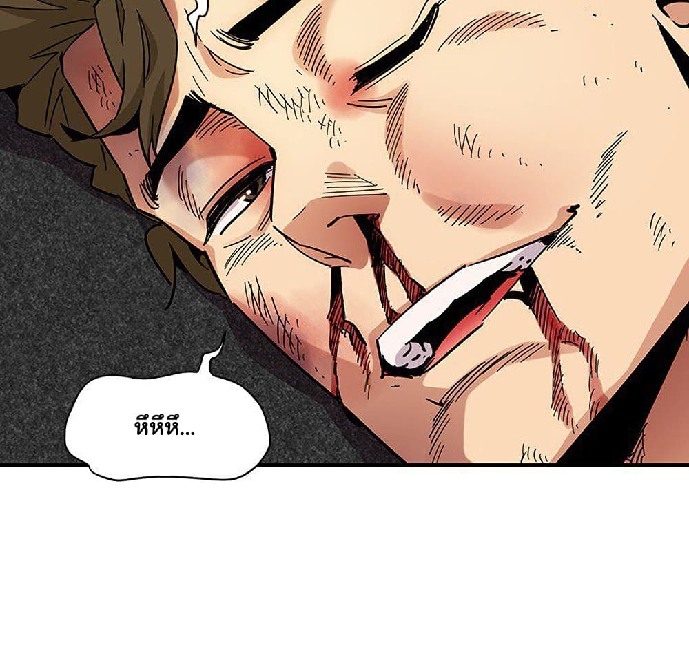 Dog on Patrol ตอนที่ 53 (101)