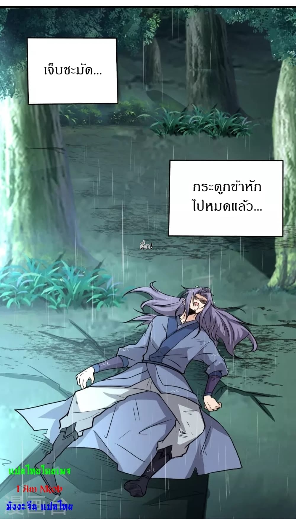 Ultimate Sovereign 2 (29)