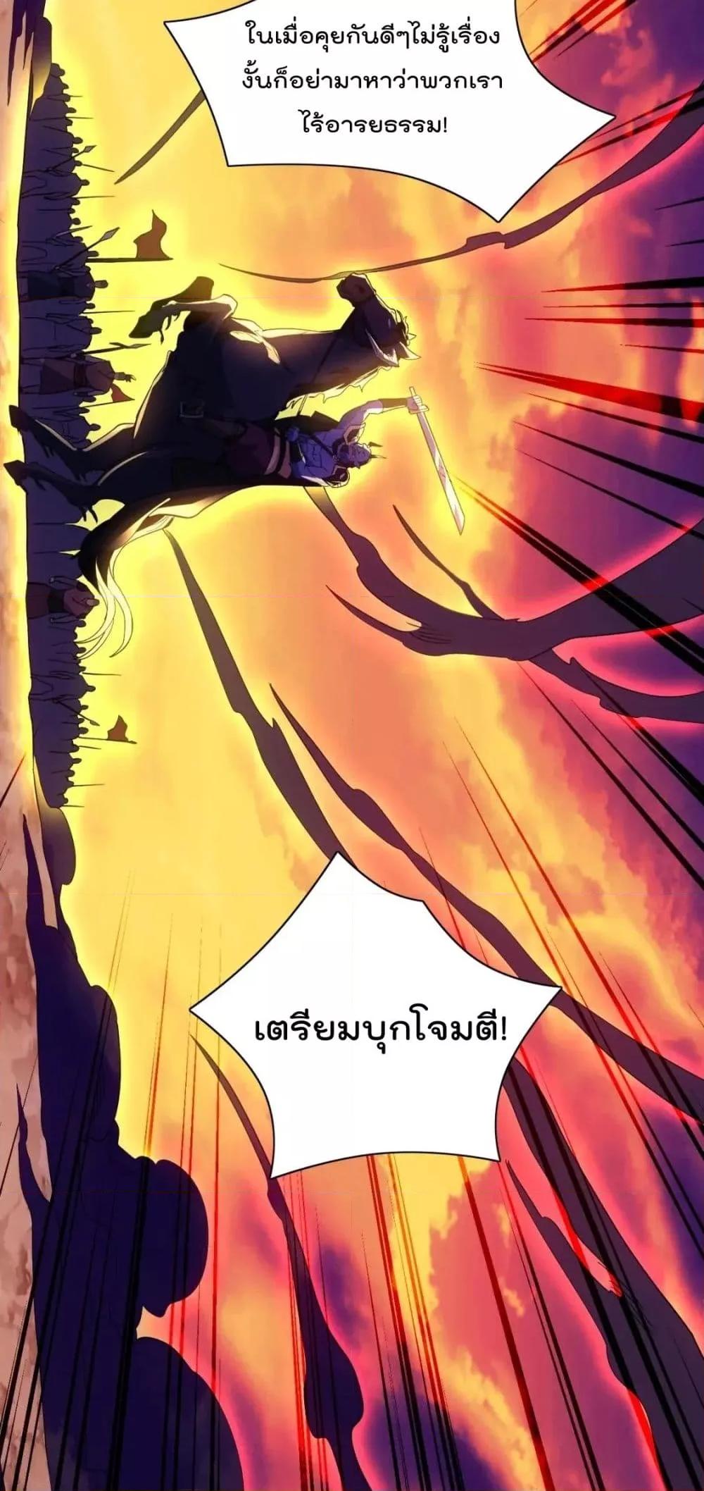 If I die, I’ll be invincible 129 11