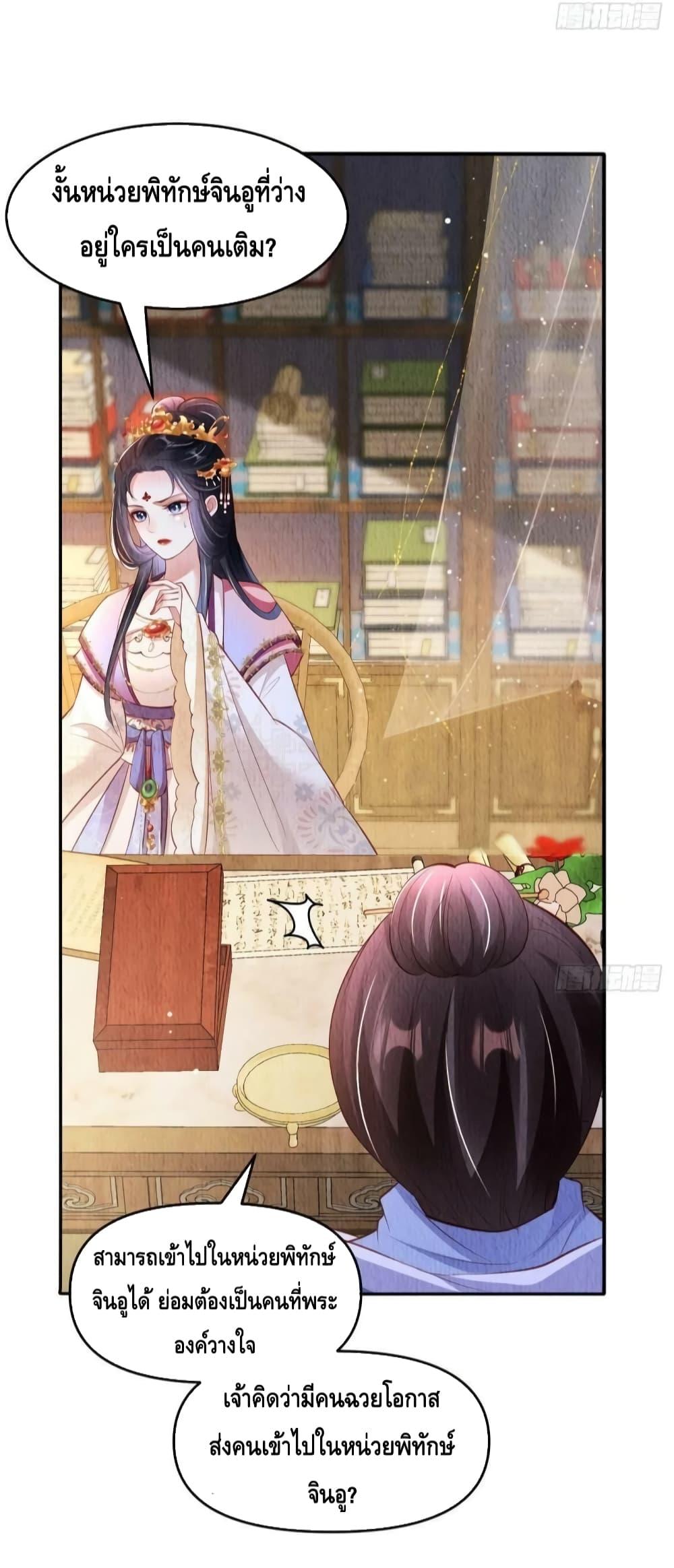 After I Bloom, a Hundred Flowers Will ill 44 (6)