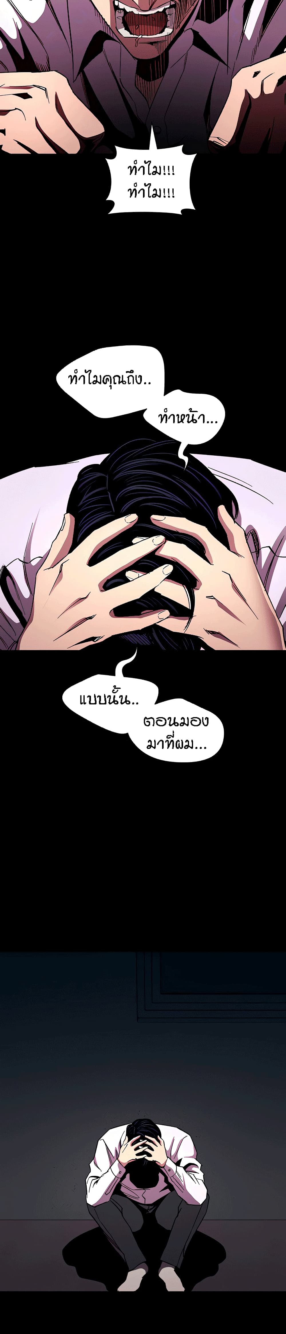 Mother Hunting 77 (14)