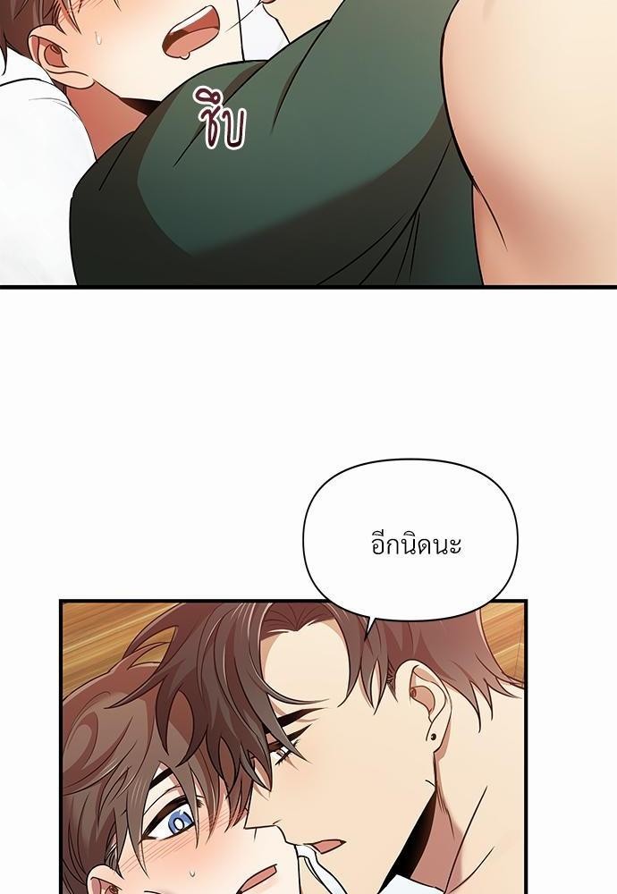 สภาพอากาศวันนี้มีความรัก9 24