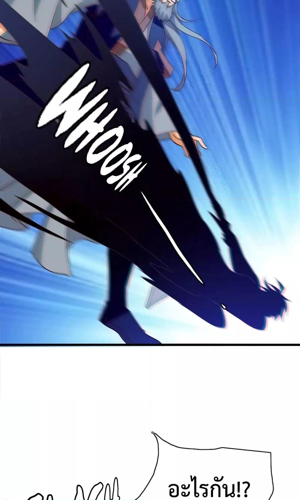 Crazy Leveling System เธฃเธฐเธเธเธเธฒเธงเธชเธธเธ”เธฃเธฐเธซเนเธณ เธ•เธญเธเธ—เธตเน 21 (84)