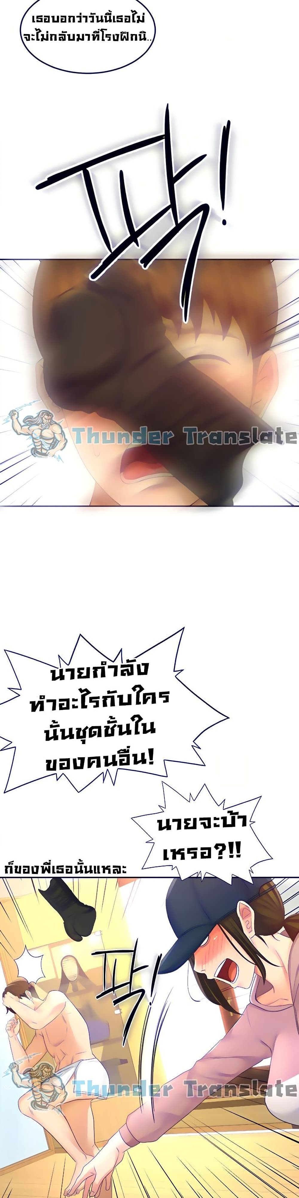 The Little Master 30 (15)