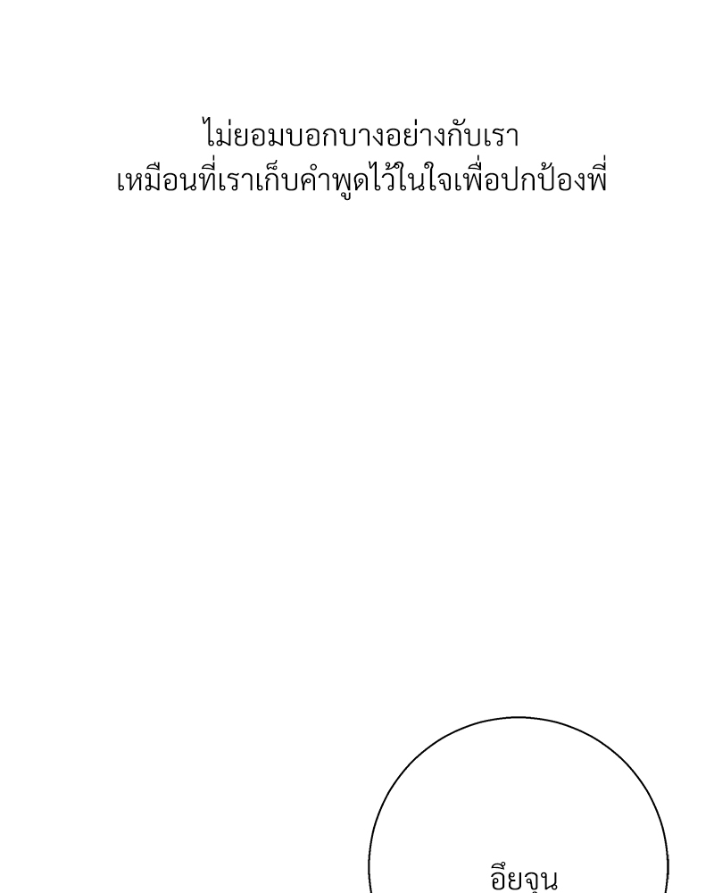 Dangerous Convenience Store 75 113