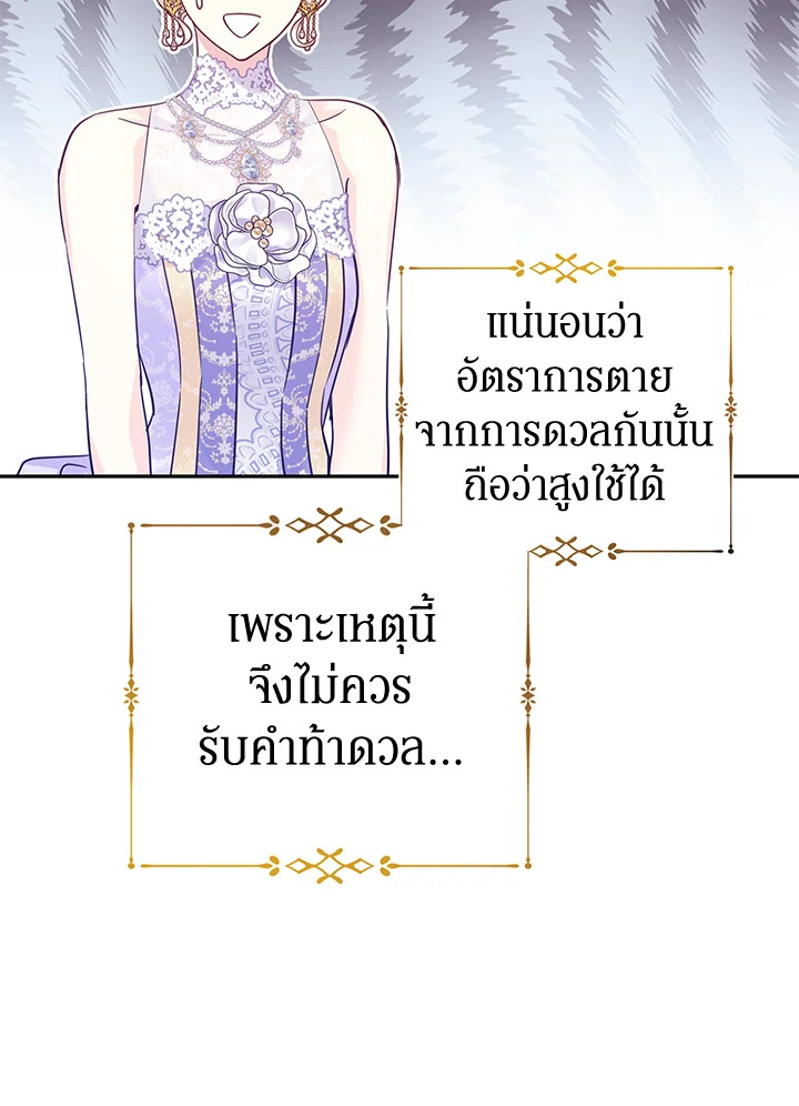 I Will Change The Genre 62 012